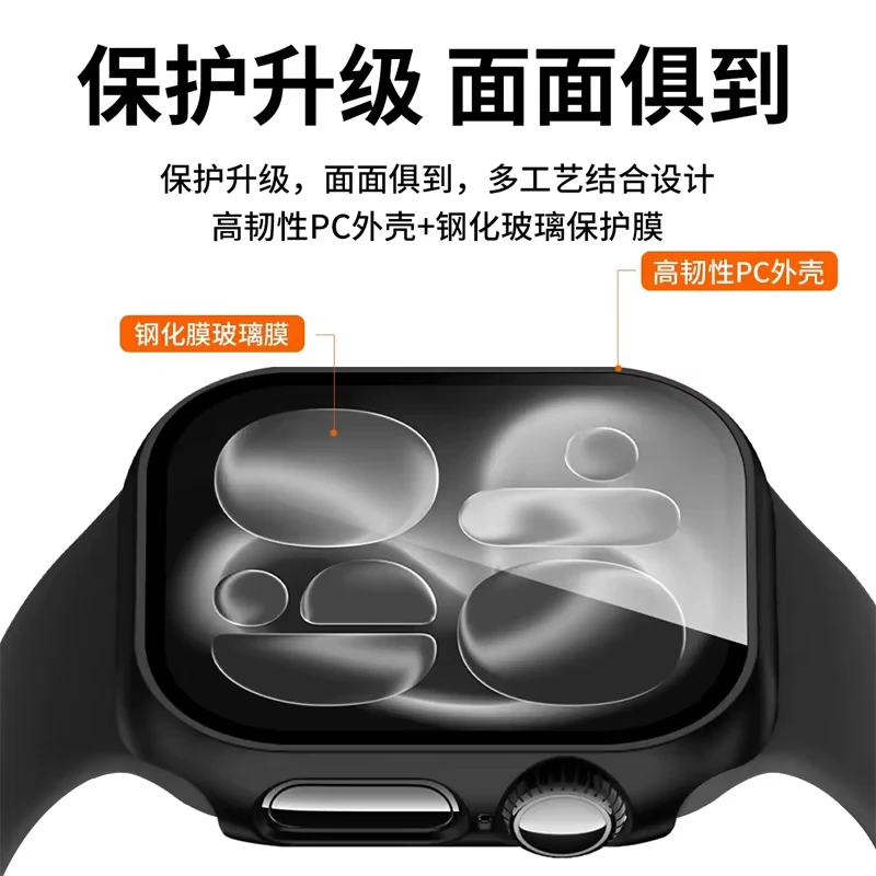 Verre trempé + couvercle pour  - Smartwatch New Watches avis et prix