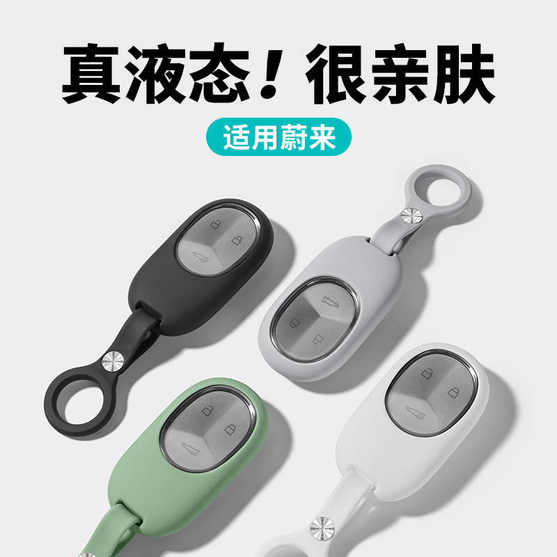 Étui de protection pour clé de - Smartwatch El avis et prix