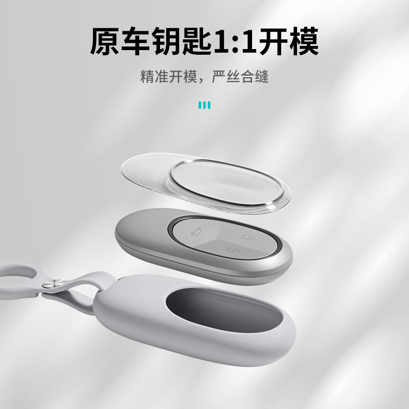 Étui de protection pour clé de - Smartwatch El avis et prix