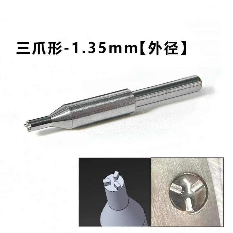 GYC – outil de réparation de m - Watchmaker Screwdriver avis et prix